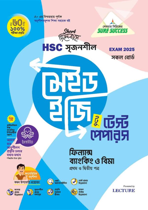 Sure Success HSC'25 Test Papers (Compulsory + Business Stuides) Bundle - Image 11