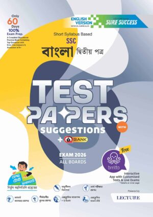 English Version - Sure Success SSC'26 Bangla 2nd Paper Test Papers+Made Easy