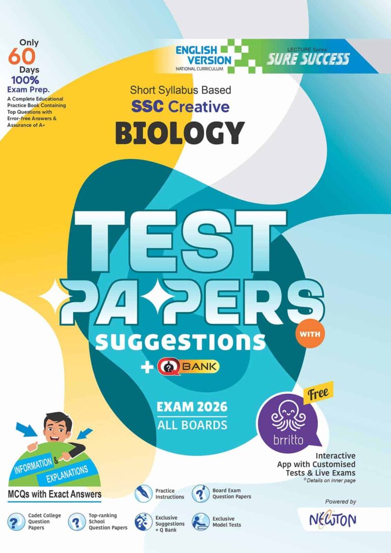 English Version - Sure Success SSC'26 Biology Test Papers+Made Easy