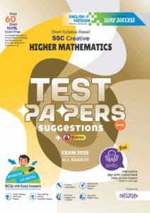 English Version - Sure Success SSC'26 Higher Mathematics Test Papers+Made Easy