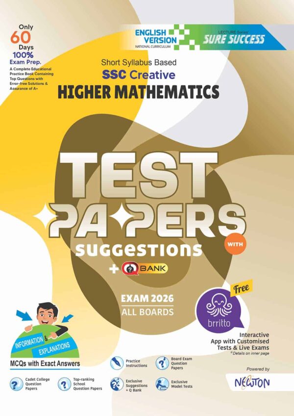 English Version - Sure Success SSC'26 Higher Mathematics Test Papers+Made Easy