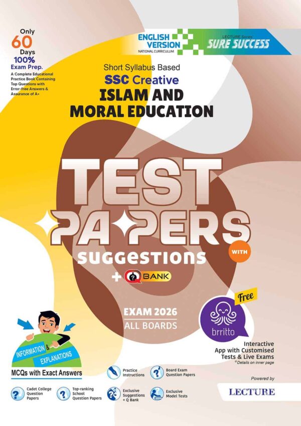 English Version - Sure Success SSC'26 Islamic Studies Test Papers+Made Easy